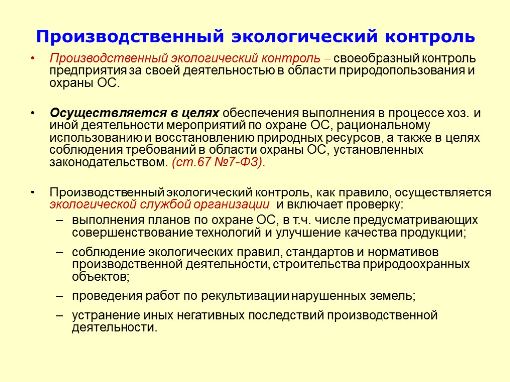 Кем осуществляется руководство деятельностью аппарата суда